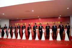 日创信息技术（大连）有限公司研发中心启用剪彩仪式隆重举行